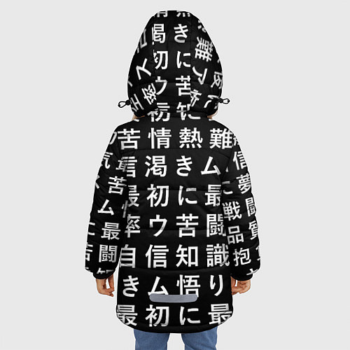 Зимняя куртка для девочки Сто иероглифов на черном фоне / 3D-Черный – фото 4