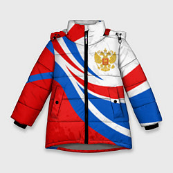 Куртка зимняя для девочки Россия - спортивная униформа, цвет: 3D-светло-серый