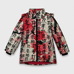 Зимняя куртка для девочки Японский стиль паттерны