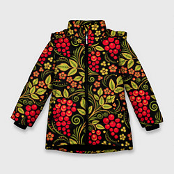 Куртка зимняя для девочки Хохломская роспись красные ягоды, цвет: 3D-черный