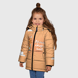 Куртка зимняя для девочки Старший дракон, цвет: 3D-светло-серый — фото 2