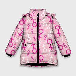 Зимняя куртка для девочки Гендерный женский знак венеры
