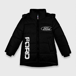 Зимняя куртка для девочки Ford logo white steel