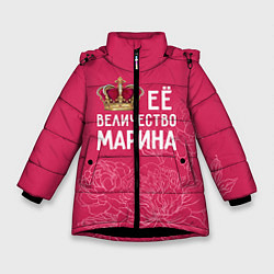Куртка зимняя для девочки Её величество Марина, цвет: 3D-черный