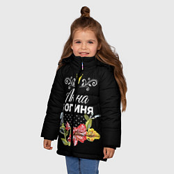 Куртка зимняя для девочки Богиня Анна, цвет: 3D-светло-серый — фото 2