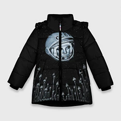 Куртка зимняя для девочки Гагарин в небе, цвет: 3D-черный