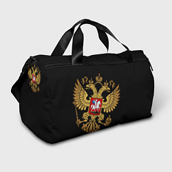 Спортивная сумка Золотой герб России