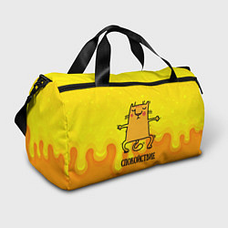Спортивная сумка Спокойствие Спокойный кот