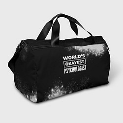 Спортивная сумка Worlds okayest psychologist - dark