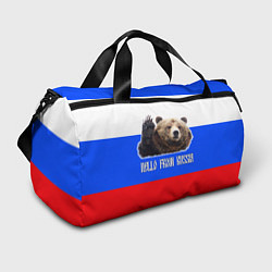 Спортивная сумка Привет из России - медведь и триколор