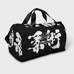Спортивная сумка Jiu-jitsu Джиу-джитсу