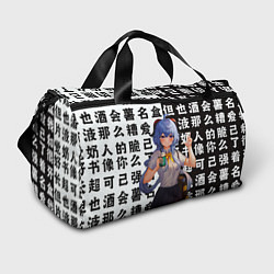 Спортивная сумка Гань юй школьница - Геншин Импакт