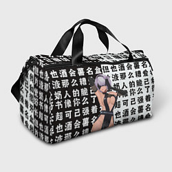 Спортивная сумка 2b в шикарном платье - Nier automata