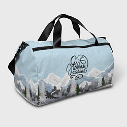 Спортивная сумка Снежные горы - с Новым Годом!