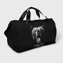 Спортивная сумка Медведь - Страха нет