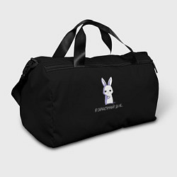 Спортивная сумка Саркастичный кролик