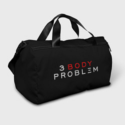 Спортивная сумка 3 Body Problem - logo