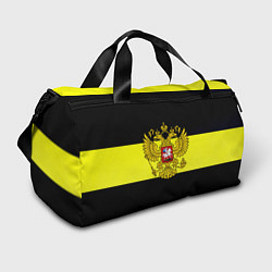 Спортивная сумка Герб РФ империя