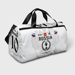 Сумки спортивные Футбольная форма Россия с номером 10, цвет: 3D-принт