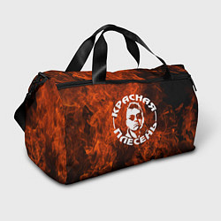 Спортивная сумка Красная Плесень - Логотип Огонь