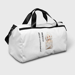 Спортивная сумка Реинкарнация безработного - люблю Сильфи иероглифа