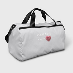 Спортивная сумка Самара в моем сердце