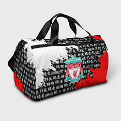 Спортивная сумка Ливерпуль китайские символы краски