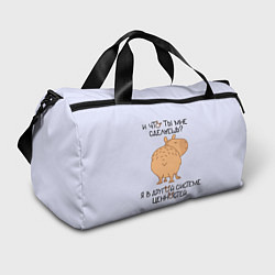 Спортивная сумка Капибара: что ты мне сделаешь я в другой системе