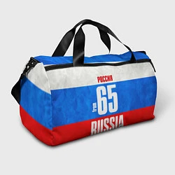 Спортивная сумка Russia: from 65