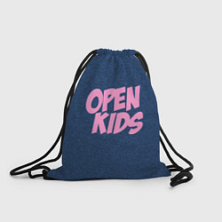 Мешок для обуви Open kids