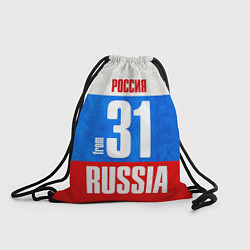 Рюкзак-мешок Russia: from 31, цвет: 3D-принт