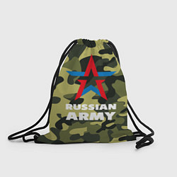 Рюкзак-мешок Russian army, цвет: 3D-принт