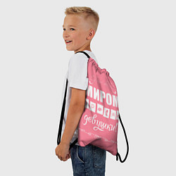 Рюкзак-мешок Миром правят девушки, цвет: 3D-принт — фото 2