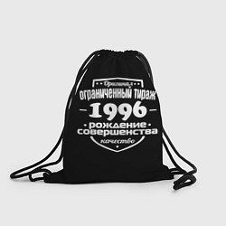 Рюкзак-мешок Рождение совершенства 1996, цвет: 3D-принт