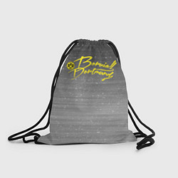 Рюкзак-мешок Borussia Dortmund - New Design 2022, цвет: 3D-принт