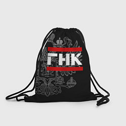 Рюкзак-мешок ГНК: герб РФ, цвет: 3D-принт