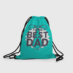 Мешок для обуви To the best Dad