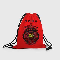Рюкзак-мешок Нина: сделано в СССР, цвет: 3D-принт