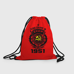 Рюкзак-мешок Сделано в СССР 1951, цвет: 3D-принт
