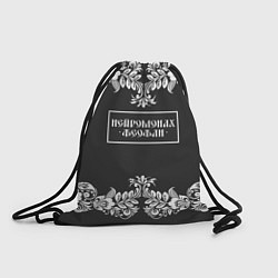 Рюкзак-мешок Нейромонах Феофан, цвет: 3D-принт