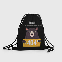 Рюкзак-мешок Error 404: Bear, цвет: 3D-принт