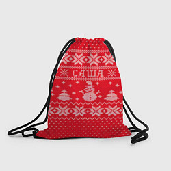 Рюкзак-мешок Новогодняя Саша, цвет: 3D-принт