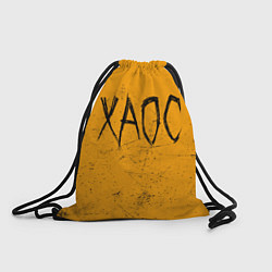Рюкзак-мешок GONE Fludd ХАОС, цвет: 3D-принт