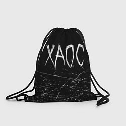 Рюкзак-мешок GONE Fludd ХАОС Черный, цвет: 3D-принт