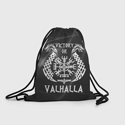 Рюкзак-мешок Valhalla, цвет: 3D-принт