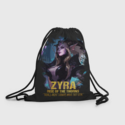 Мешок для обуви Zyra