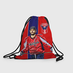 Мешок для обуви Ovechkin Capitals