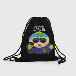 Рюкзак-мешок South Park Картман полицейский, цвет: 3D-принт