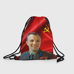 Мешок для обуви Юрий Гагарин