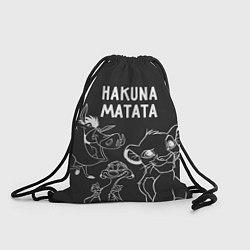 Мешок для обуви Хакуна Матата